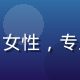 梦乃爱华粉丝站主编林晓梦，女性，专业媒体人形象，笑容亲切自信